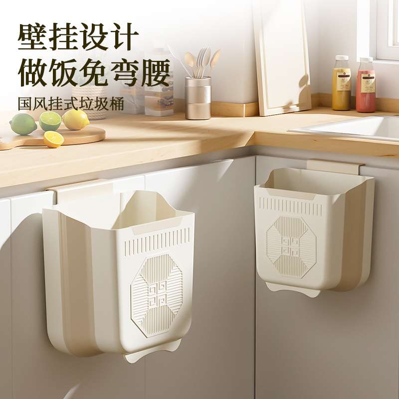 【大号壁挂式垃圾桶】厨房免打孔橱柜门垃圾桶可折叠卫生间垃圾篓