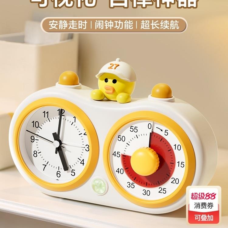 可视化计时器小学生自律打卡器儿童学习写作业时间管理器