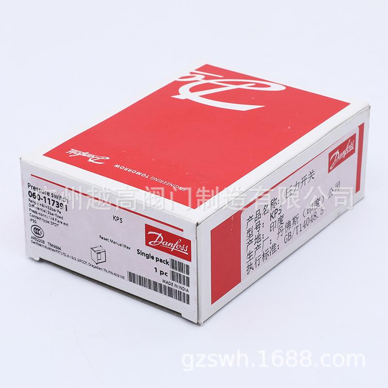 丹佛斯油压差ＭP55 丹佛斯压力控制器 KP2/060丹佛斯高低压开关