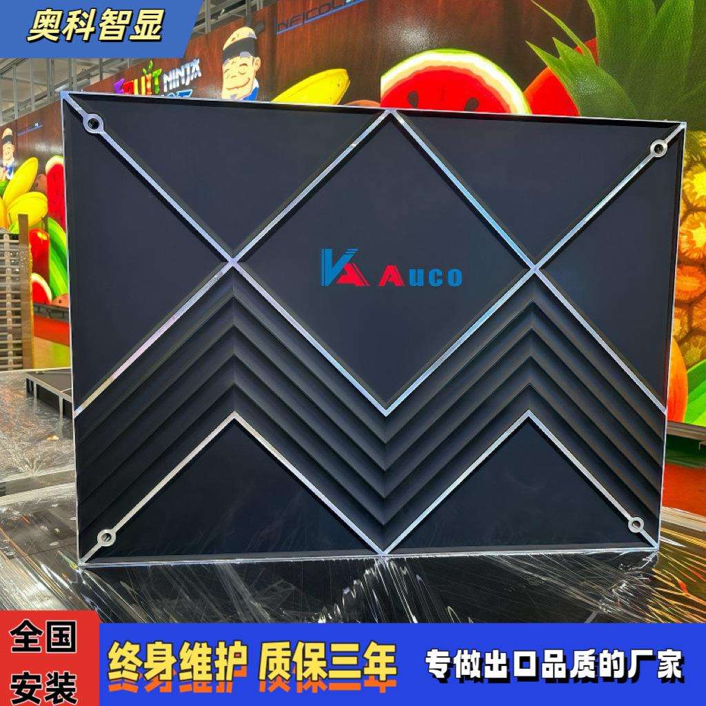 640X480机箱尺寸高端全彩高清室内LED显示屏幕直播间大屏幕厂家