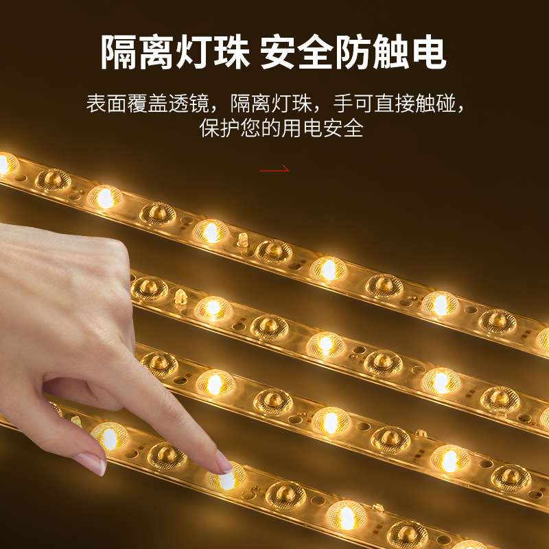 led灯盘吸顶灯灯芯灯条长条灯芯替换灯芯模组光源三色光客厅大灯