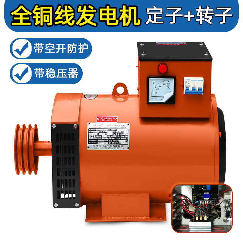 三相柴油发电机电球家用工业用30kw10千瓦15kw8千瓦220v380垒德株