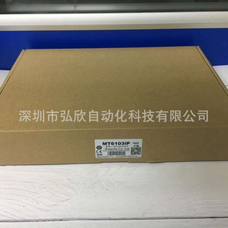 10寸威纶通触摸屏MT6103iPTK6100iV5MTiTK6102iV6WV库工业触摸屏