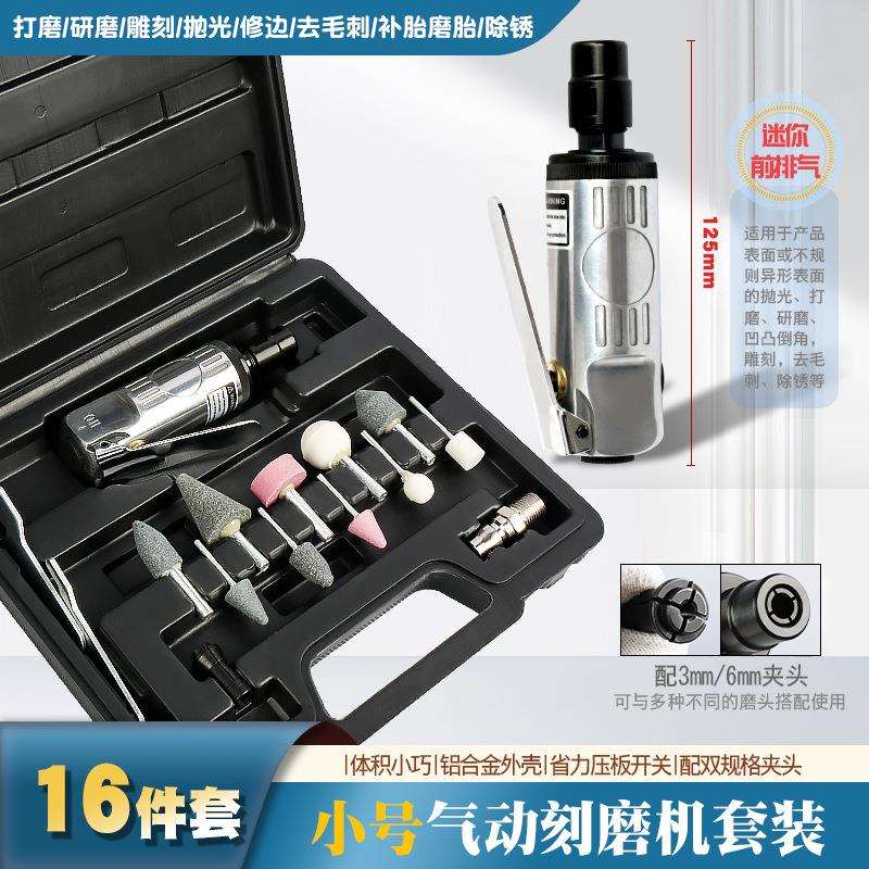 气动刻磨机风磨气磨风动轮胎补胎打磨研磨机砂轮抛光机去毛刺工具