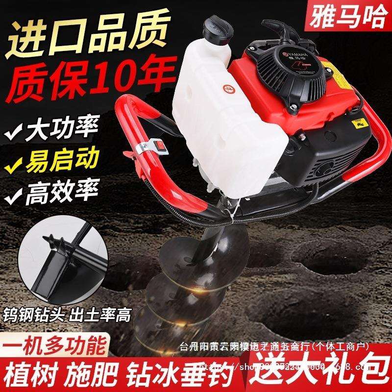 大功率汽油地钻挖坑机搭棚钻孔打桩立杆种树果园施肥打