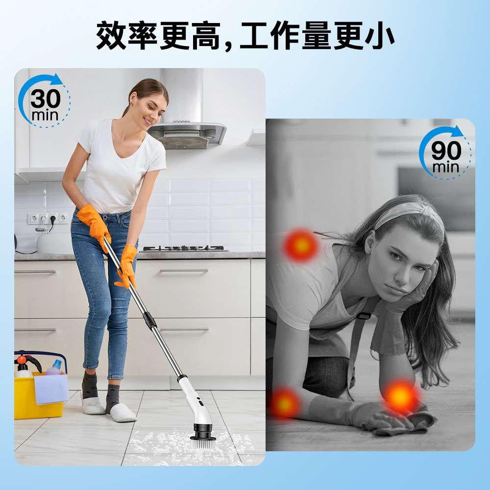 多功能自动清洁臂9合1无线电动多功能清洁刷浴室伸缩洗地家用浴缸