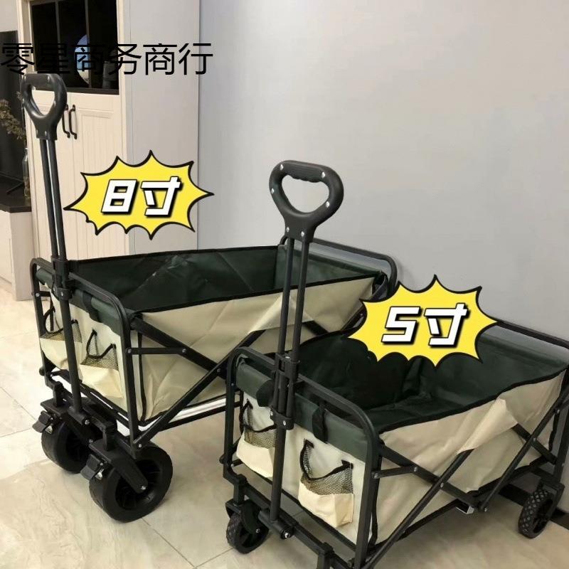 露营推车户外营地车可折叠大手推野餐小拉车可升降摆摊车带娃爆款