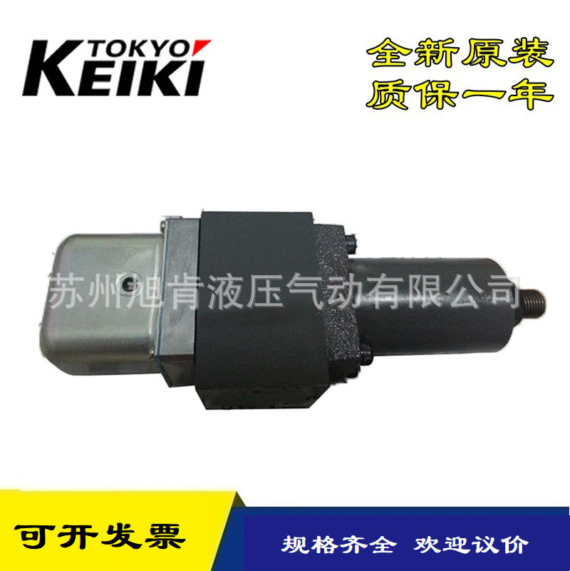 TOKIMEC东京计器压力开关ESPP-H3-H-10 SG-3F-12-LA