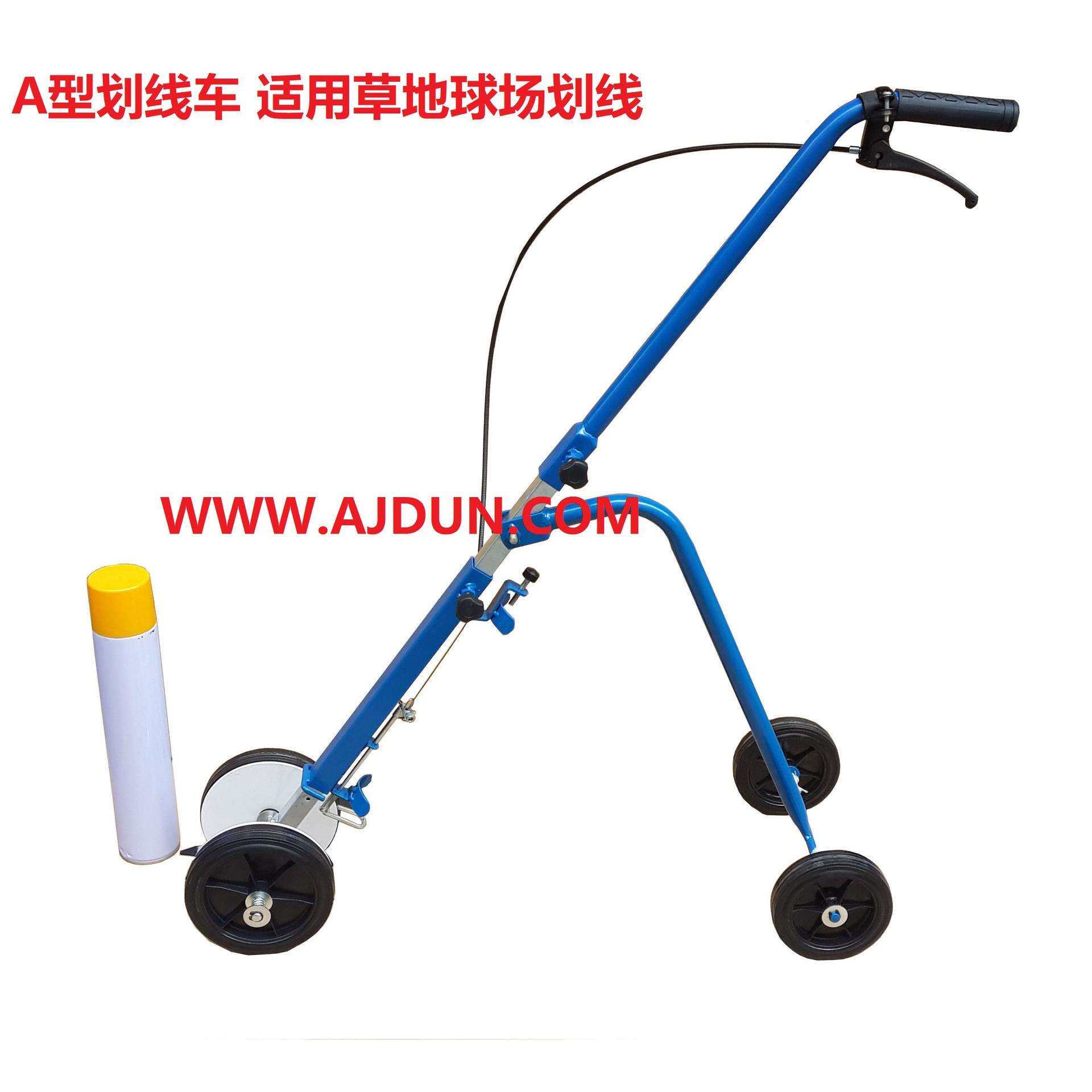 划线车A型 划线器套装划线器 草地蓝球场划线车 停车位画线