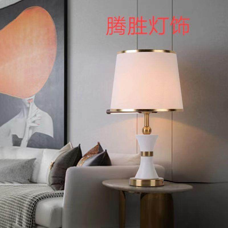网红现代客厅台灯创意温馨浪漫轻奢卧室台灯简约时尚书房护眼台灯,模玩/动漫/周边/娃圈三坑/桌游,模型制作工具/辅料耗材,淘宝优惠券,粉丝福利购,淘宝优惠卷