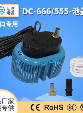 欧规230V50Hz 75W 850PGH跨境货源泳池盖泵泳池篷布排水泵 潜水泵