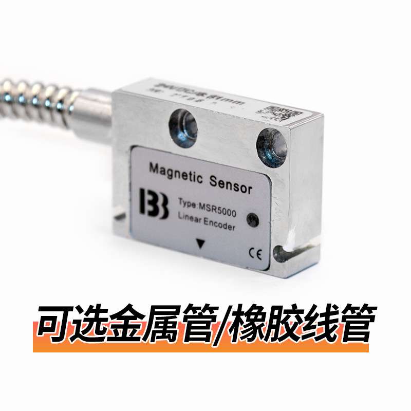 AG磁栅尺MSR5000读数头MSR2000磁头读头数控折弯机直线马达厂家