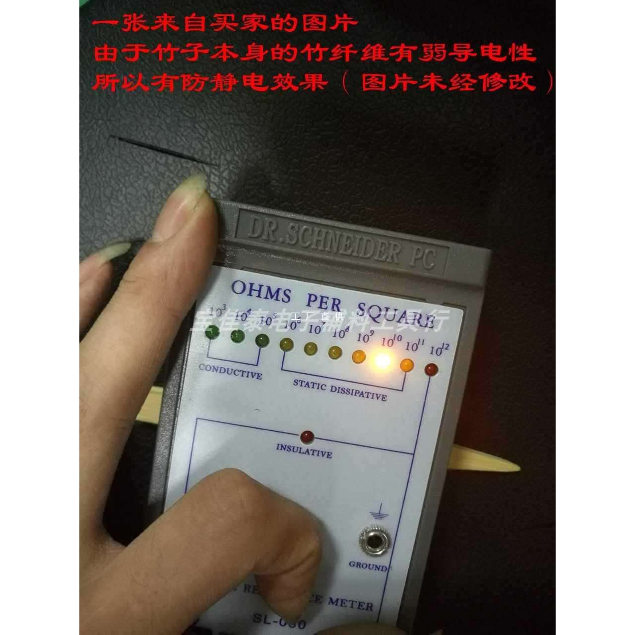 6E3X静电工业尖头竹镊子木质拾取夹100支