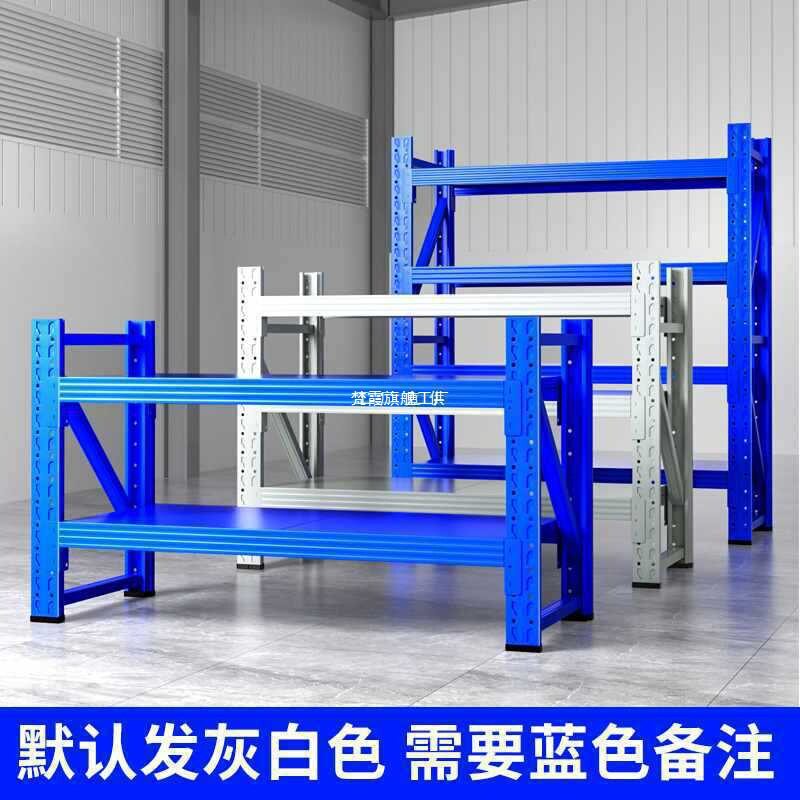 41货架双层或三层矮承重铁货架