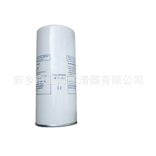 油气分离器滤芯 LB719/2 LB719 AS2450 575000103 22988166