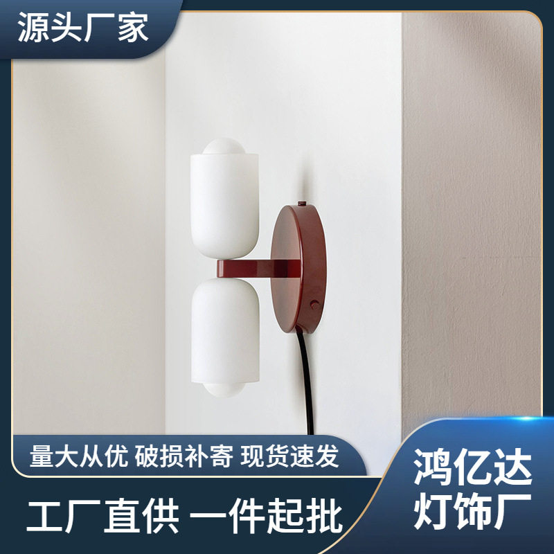 法式奶油风壁灯双头卧室客厅主卧高级感中古楼梯间设计感玻璃小灯