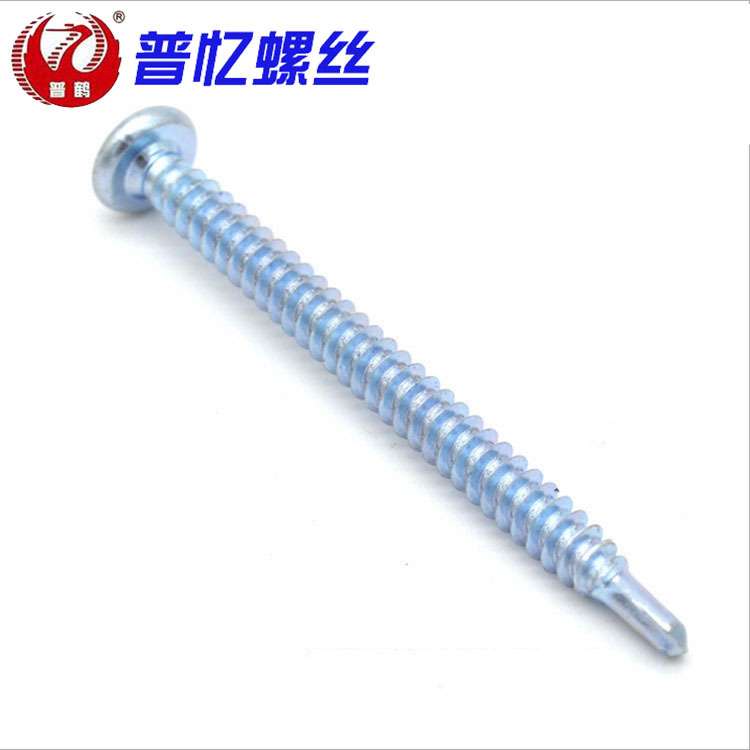 现货 宏挺盘头自攻自钻螺钉DIN7504-N 钻尾钉/兰白锌M4.2M4.