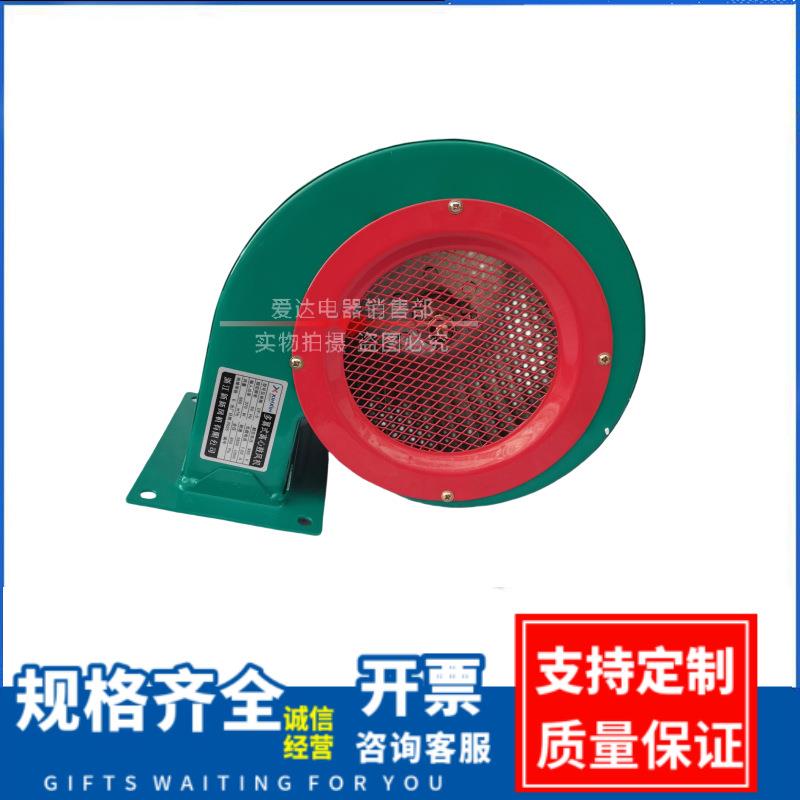 多翼式耐高温型离心通风机DF-7 750W低噪音