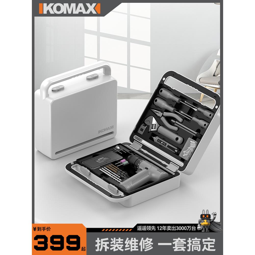 家居工具箱电钻电动工具套装家用五金木工电工多功能维修组合大全