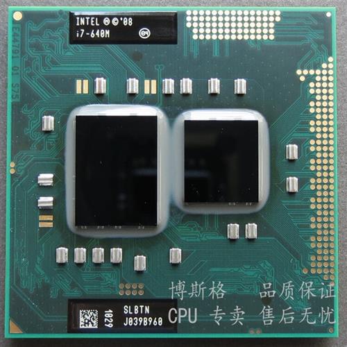 i7 640M笔记本CPU 2.8-3.46G原装正式版 K0步进 i7 620M i5520M
