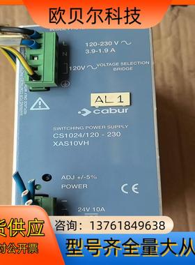 Babur 电源     CS1024120-230