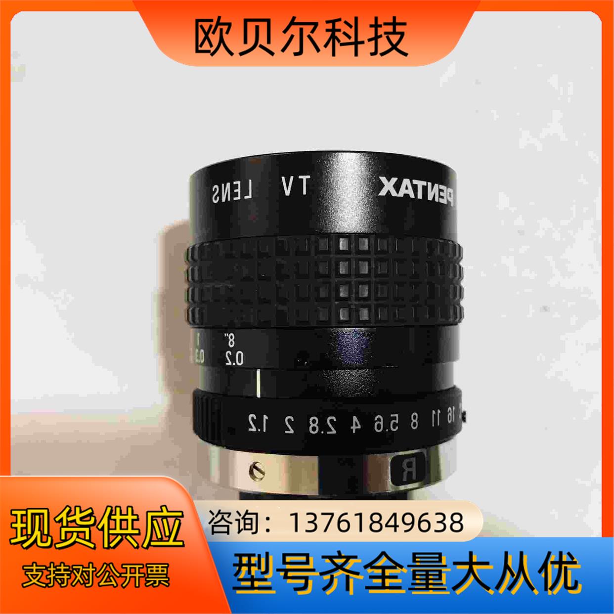 现货宾得工业镜头 FL-HC0612A-VG 6mm1.2光圈，