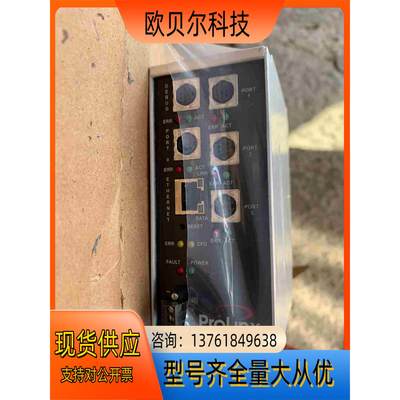 ProLinx通信模块5202-DFNT-MCM4，全新现货