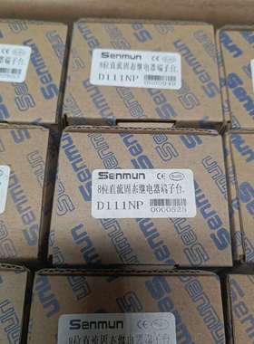 senmun，8位直流固态继电器端子台，D111NP，全新原议价