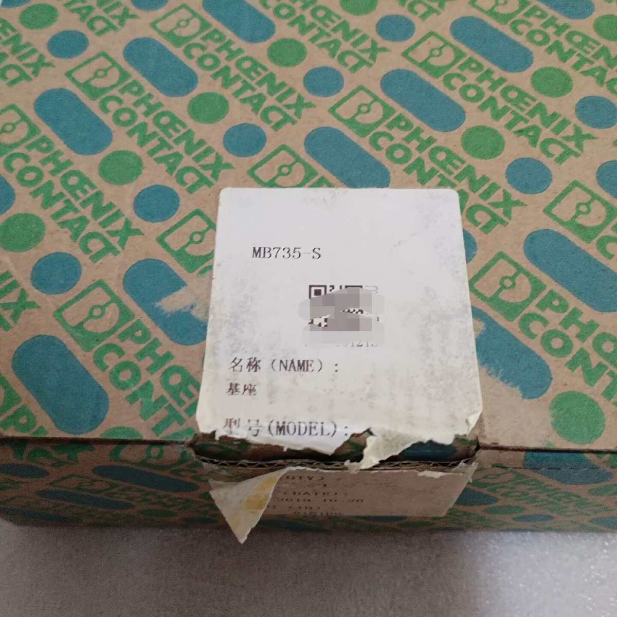 浙大中控底座，MB735-S11，议价