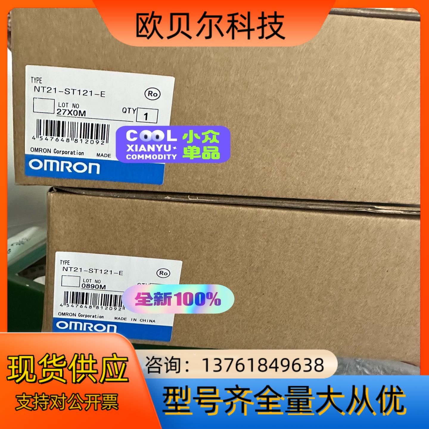 OS32C-SP1-DM   7000