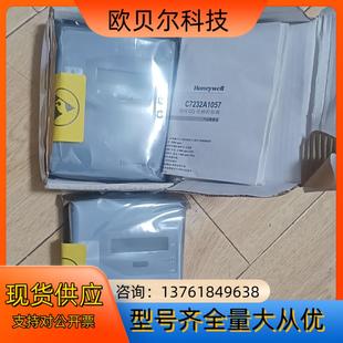 霍尼韦尔C7232A1057霍尼韦尔Honeywell