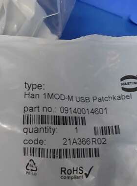 HARTING浩亭09140014601组合型重载HanUS议价