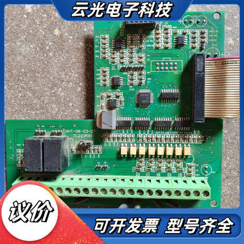 恒通HT6000EV8L3055变频器主控板CHHT-08-议价