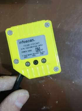 infoscan FS36-1213GT 扫码器固定式条码阅议价