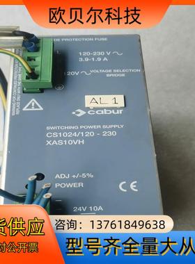 Babur 电源     CS1024120-230