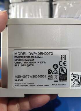 台达PLC DVP40EH00T3，原装正品，支持AC100议价