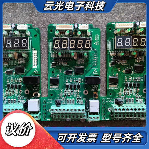 汇川MD320变频器主板MT152KZ拉丝机专用主板SL-1议价