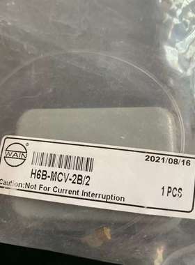 WAIN连接器H6B-MCV-2B/2唯恩议价