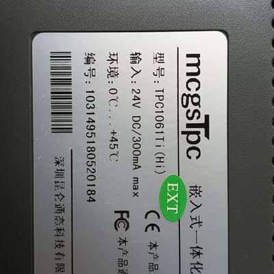 TPC1061Ti(Hi)议价