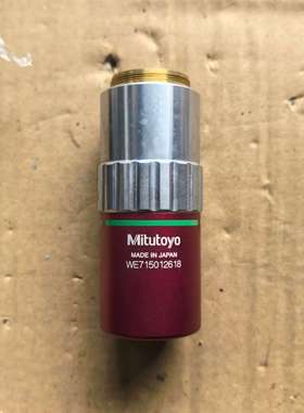 mitutoyo/三丰 M Plan Apo NIR 20x议价