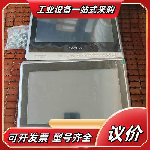 汇川触摸屏IT7100E  成色如图，功能，有安装卡扣，议价