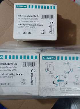 全新断路器辅助触点5ST3010AS辅助开关，原装正品议价