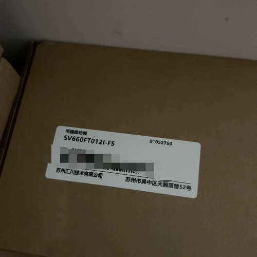 全新汇川伺服驱动器SV660FT012I-FS，原装正品，盒议价