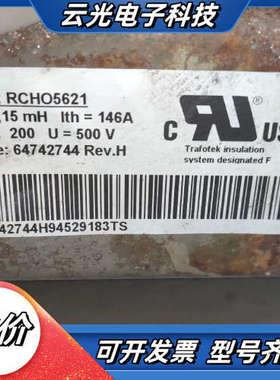 ACS510变频器电抗器型号RCHO5621适配75KW变频议价
