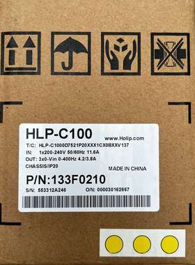 133F0210 全新海利普变频器 HLP-C100，功率0议价