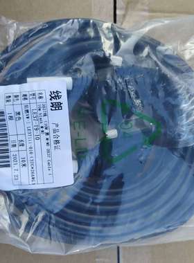 DB37线，一端DB37母头，一端散线头，长度15米。议价