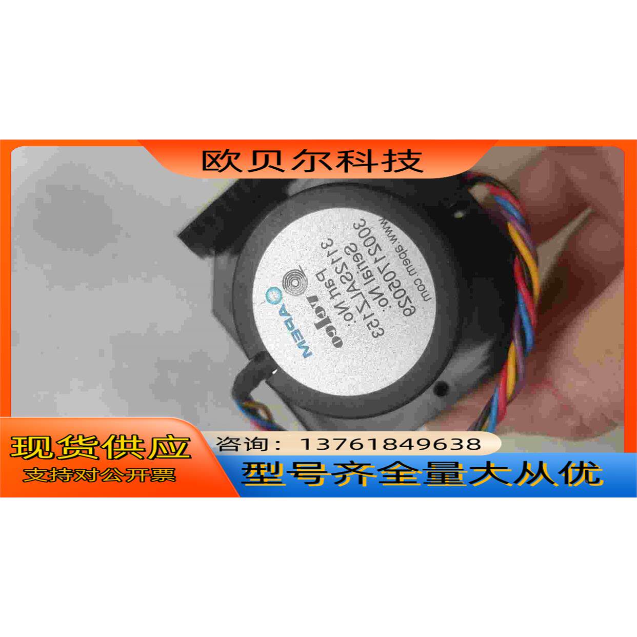 原装全新海克斯康摇杆3112SALZ153/300002现货