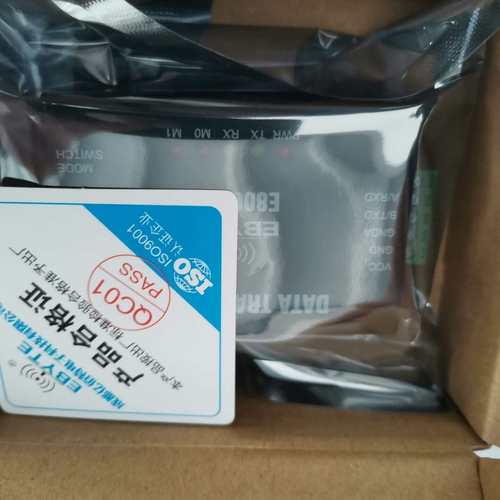 亿佰特无线数传电台，E800-DTU(433n17-485)议价