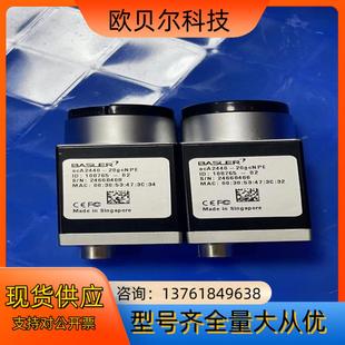 巴斯勒aca2440 彩色 20gcNPE工业相机500w