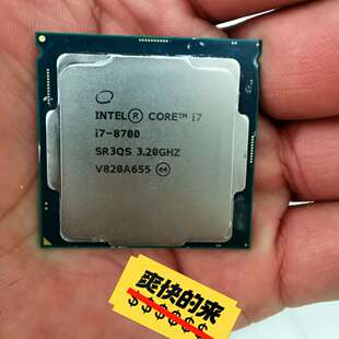 CPU Intel 3.20GHZ 8700 电议价